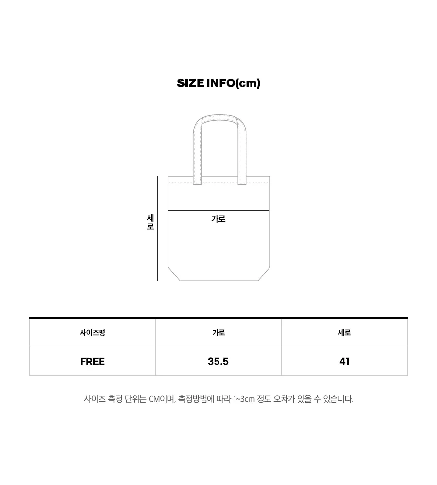ALAND FISH GRAPHIC ECO BAG - Image 7