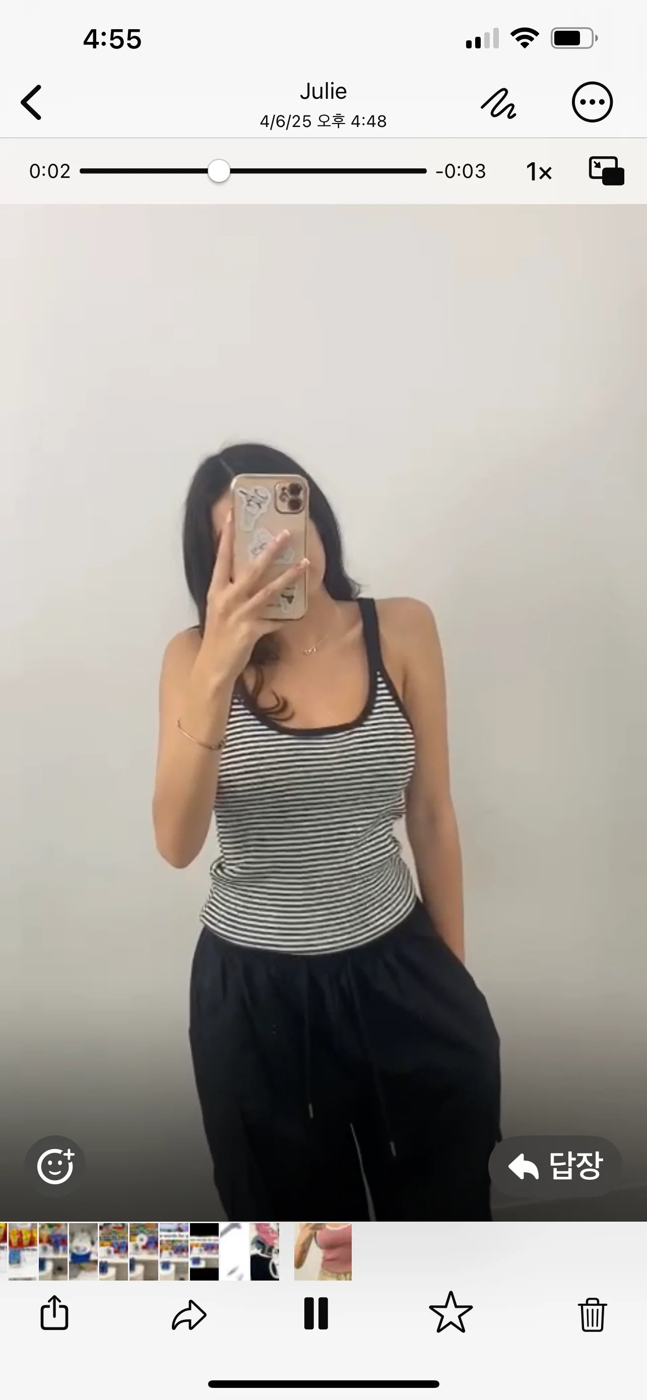 COLORATION STRIPE SLEEVELESS