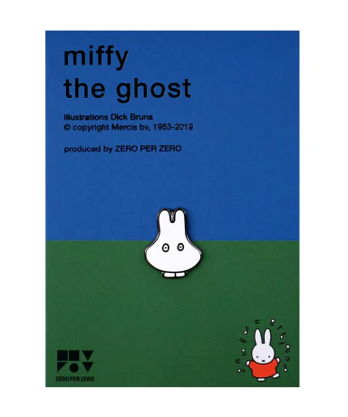 *BACK IN STOCK!* MIFFY PIN - Image 9