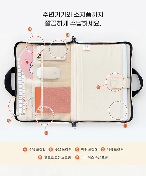 ROMANE 15TYPE OPEN LAPTOP POUCH_BUNNY & PUPPY - Image 2
